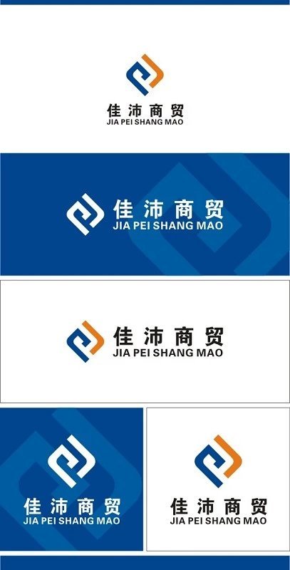 商貿公司LOGO