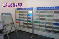 玻璃貼膜 石家莊玻璃貼膜 石家莊建筑玻璃貼膜 窗膜 玻璃貼膜報價-石家莊仕佳商貿(mào)