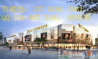 億立義烏國際商貿(mào)城 強強聯(lián)合,傾力打造蘇南首席商貿(mào)城