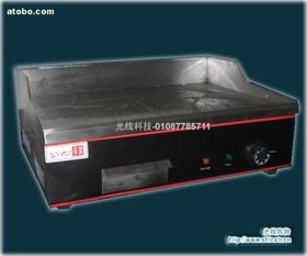 晨曦盛世 北京 商貿(mào)有限責任公司 熱賣促銷 阿土伯網(wǎng)