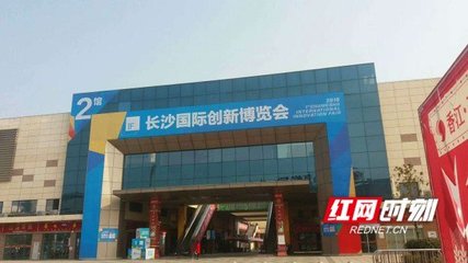 今年長沙的&ldquo;壓軸大展&rdquo;12月29日駕到 18大品類產(chǎn)品工廠價(jià)放送