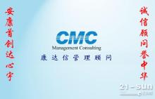 江門(mén)ISO9001認(rèn)證咨詢-【供應(yīng)信息】-中國(guó)工程機(jī)械商貿(mào)網(wǎng)