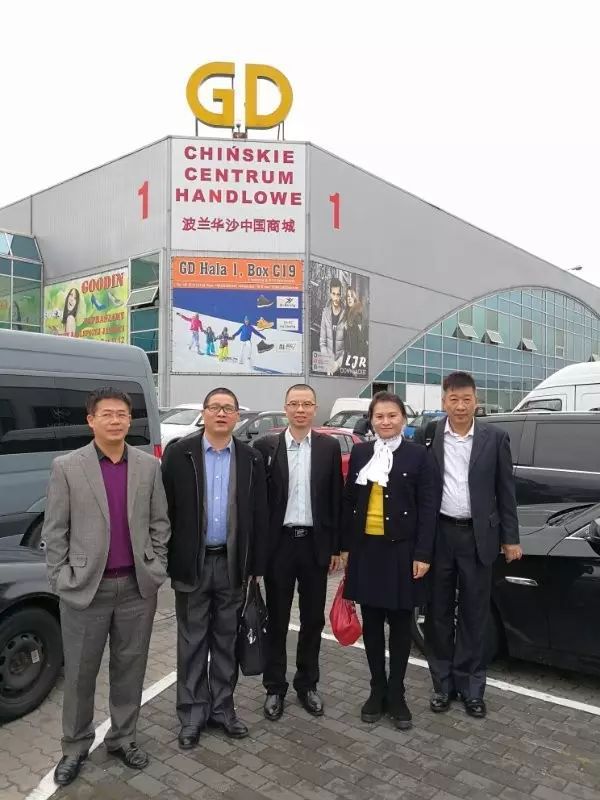 【波蘭】廣東省江門市商務(wù)局代表團訪問波蘭