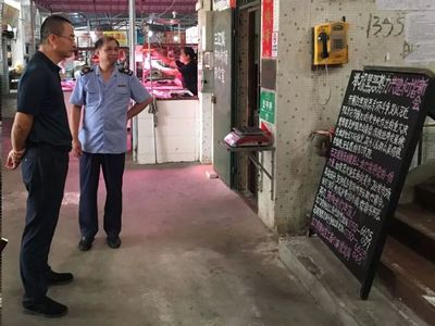 江門市工商局掃黑除惡專項斗爭工作督導組深入新會區走訪督導，助力商貿環境優化